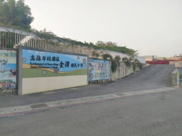 林園區待售房屋