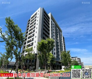 樂屋_永益發覓蜜待售房屋 永益發覓蜜待售房屋