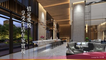 樂屋_市政愛悅待售房屋 市政愛悅待售房屋