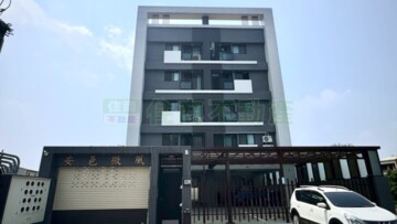 七碩公園1號院待售房屋
