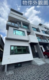 沙鹿區待售房屋