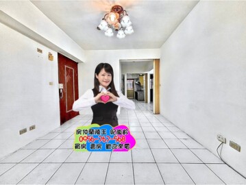 樂屋_廣三北城3待售房屋 廣三北城3待售房屋