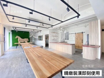 汐止區待售房屋