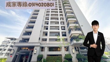 棋琴23重奏待售房屋