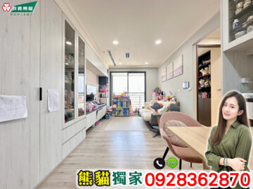 國聚之幸待售房屋