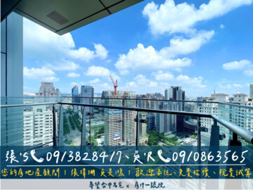 樂屋_寶輝SKY TOWER待售房屋 寶輝SKY TOWER待售房屋