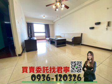 親家未來之翼A區待售房屋