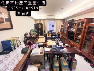 樂屋_凱悅登峰待售房屋 凱悅登峰待售房屋