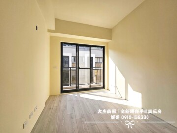 Truelife厝內2待售房屋