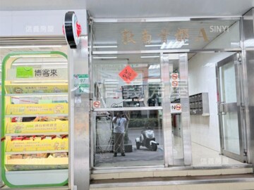 敦南康橋大廈待售房屋