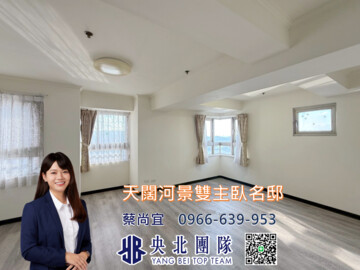 樂屋_天闊待售房屋 天闊待售房屋