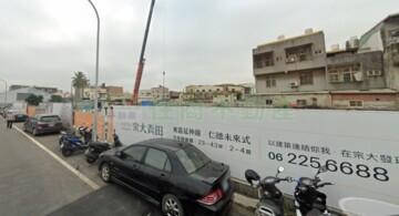 中正新家待售房屋