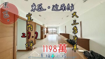 樂屋_鄉城陽光鎮待售房屋 鄉城陽光鎮待售房屋