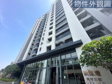 華友聯H新匯灣待售房屋