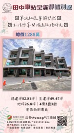 樂屋_華志福庭15待售房屋 華志福庭15待售房屋