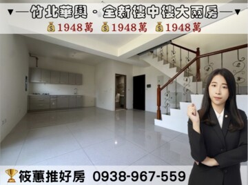 樂屋_力天品儒待售房屋 力天品儒待售房屋