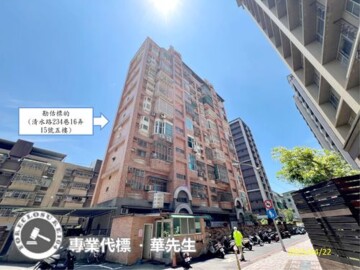 樂屋_清水居待售房屋 清水居待售房屋