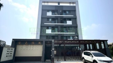 員林市待售房屋