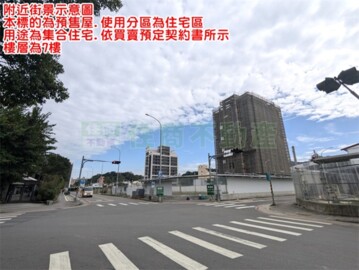 樂屋_新潤花路待售房屋 新潤花路待售房屋
