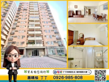 樂屋_合群新城孝區/自治新村待售房屋 合群新城孝區/自治新村待售房屋
