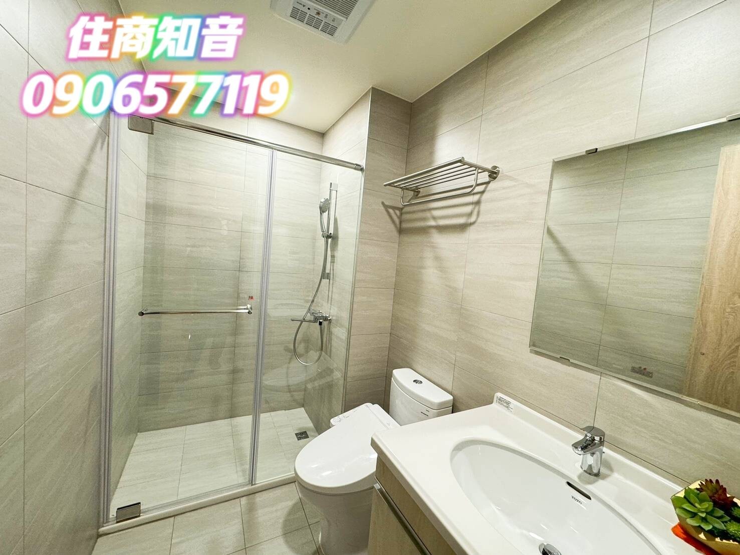樂屋_新北市三重區漢皇鼎真待售房屋 新北市三重區漢皇鼎真待售房屋