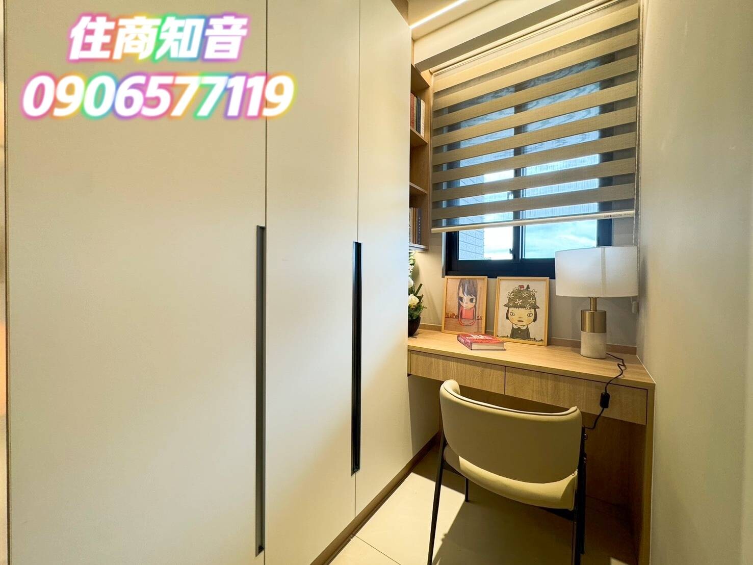 樂屋_新北市三重區漢皇鼎真待售房屋 新北市三重區漢皇鼎真待售房屋