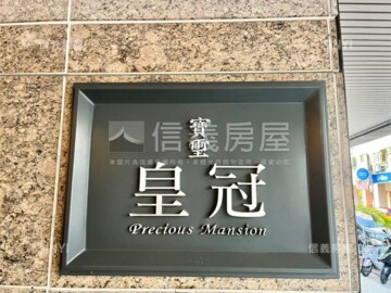 桂冠歐洲大樓區待售房屋