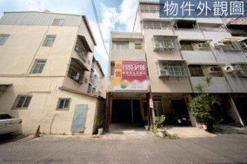 左營區待售房屋