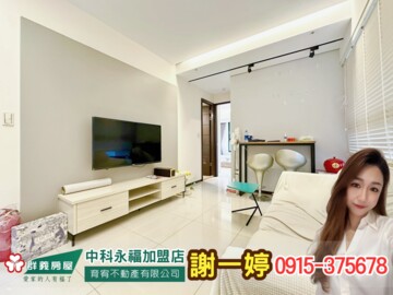 樂屋_惠宇觀市政待售房屋 惠宇觀市政待售房屋