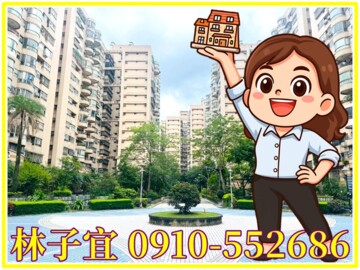 馥麗第待售房屋