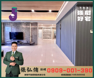 樂屋_悅世界待售房屋 悅世界待售房屋