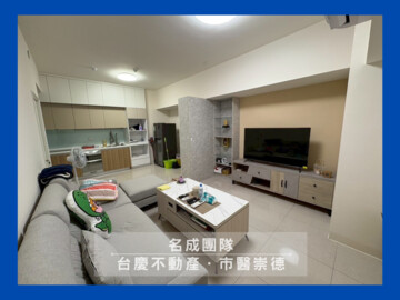 樂屋_華友聯CASA待售房屋 華友聯CASA待售房屋
