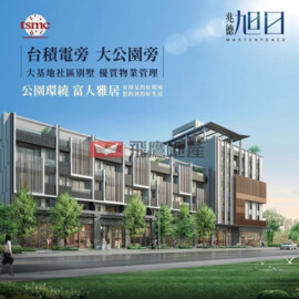 樂屋_兆德旭日待售房屋 兆德旭日待售房屋