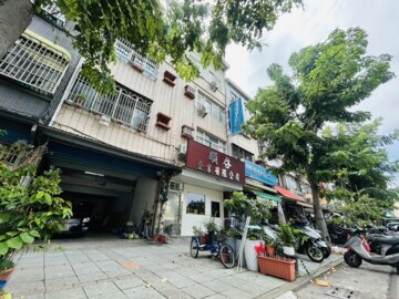 前鎮區待售房屋