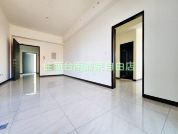 永康區待售房屋