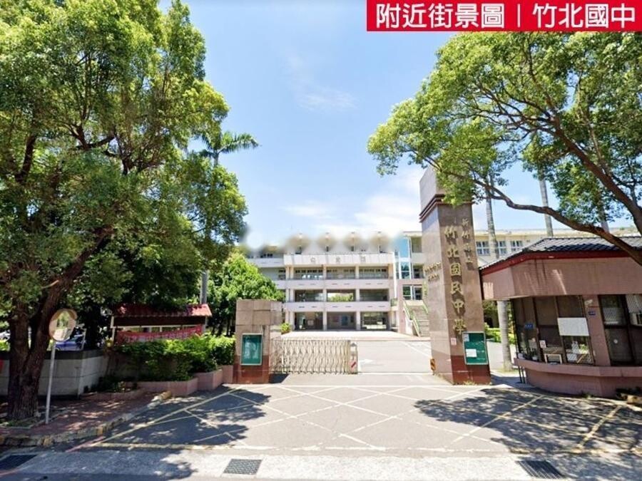 新竹縣竹北市四季花園待售房屋