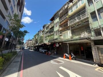 中山區待售房屋