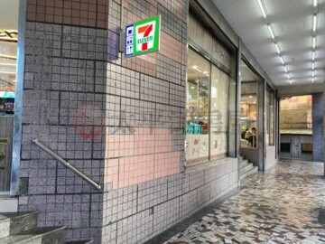 薪水傳奇待售房屋