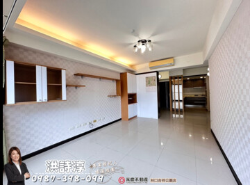 周泰富鴻待售房屋