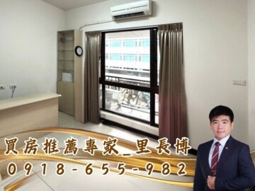 棟樑商業大樓待售房屋