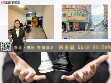 名門鄉園待售房屋