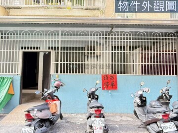 鳳山區待售房屋