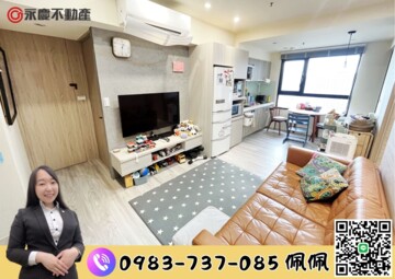 新潤鉑麗/新潤翡麗2待售房屋