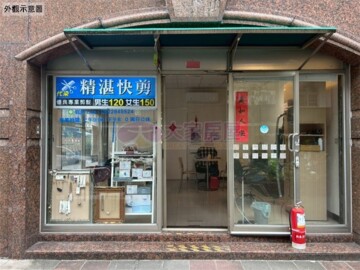 文山區待售房屋