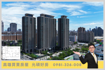 美術之星待售房屋