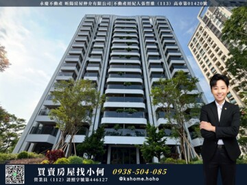 樂屋_堅山景仰待售房屋 堅山景仰待售房屋