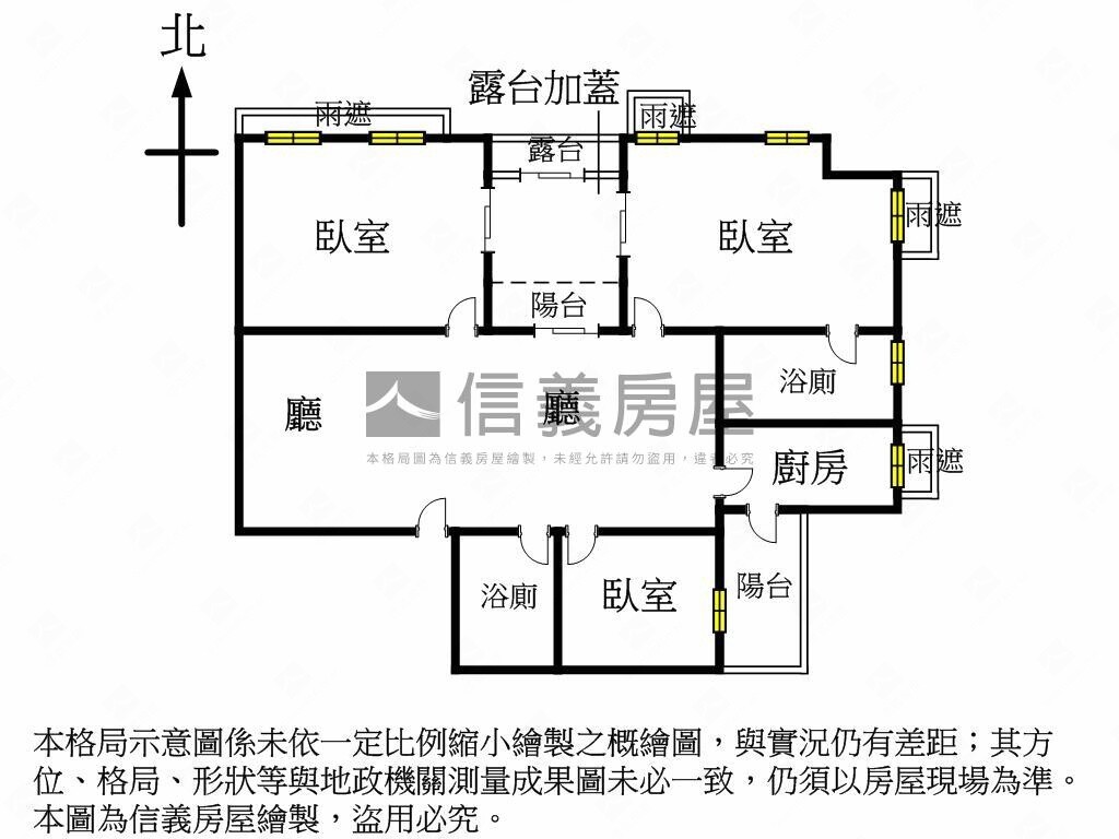 樂屋_新北市三重區新美齊匯待售房屋 新北市三重區新美齊匯待售房屋