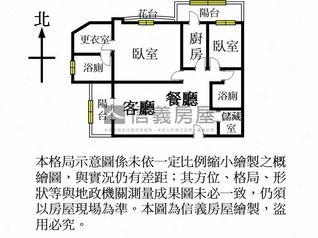 桃園市桃園區台北桃源待售房屋