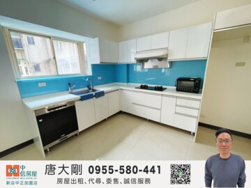 樂屋_嘉新林園待售房屋 嘉新林園待售房屋