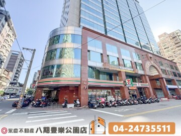 白金漢宮待售房屋